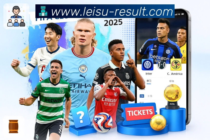 积分榜与球员榜